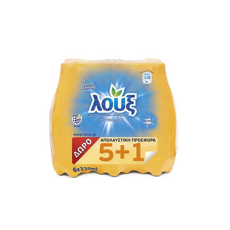 ΛΟΥΞ ΠΟΡΤΟΚΑΛΙ 330ML 5+1 Cava365.gr