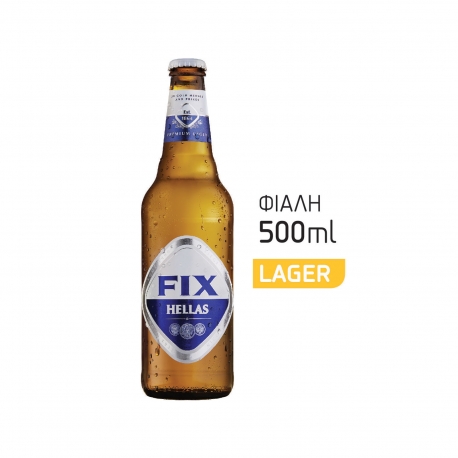 FIX HELLAS ΦΙΑΛΗ 20/500ML RT Cava365.gr