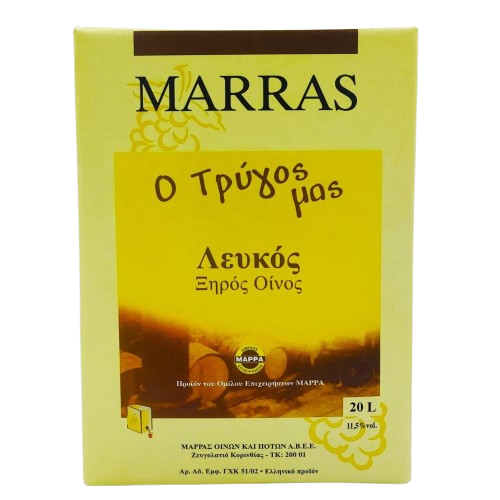 ΑΣΚΟΣ ΜΑΡΡΑ (ο τρυγος μας) ΛΕΥΚΟ 20L. Cava365.gr