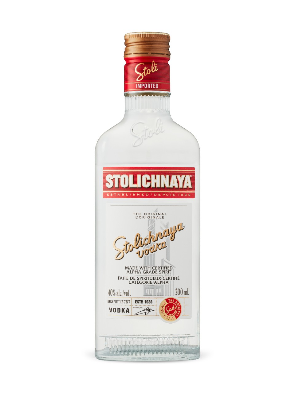 STOLICHNAYA 0,20 LT Cava365.gr